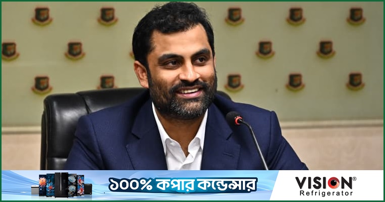 বিসিবির নতুন সভাপতি তামিম ইকবাল